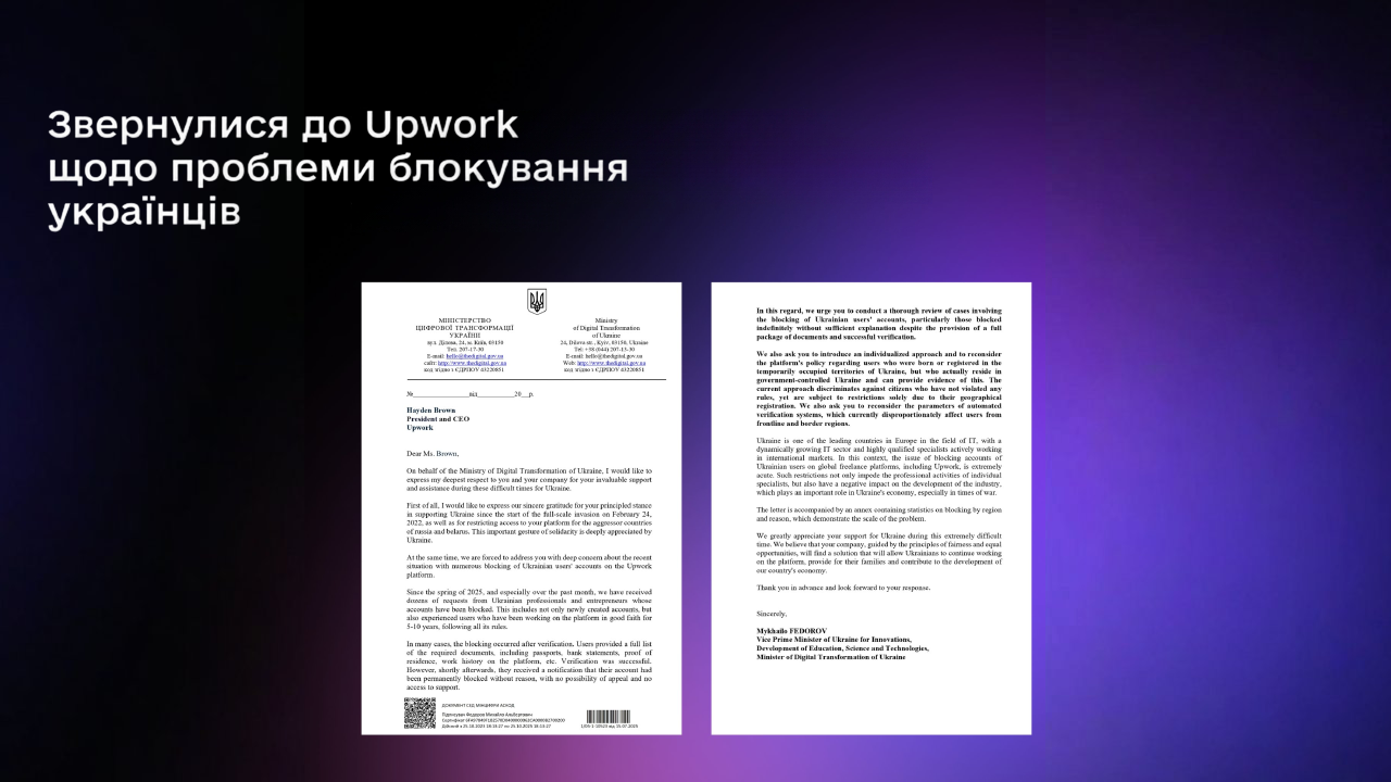 Фото з соцмереж Михайла Федорова