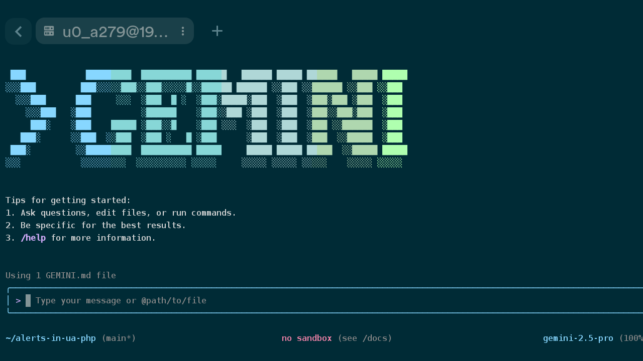 Скриншот терміналу з Gemini CLI